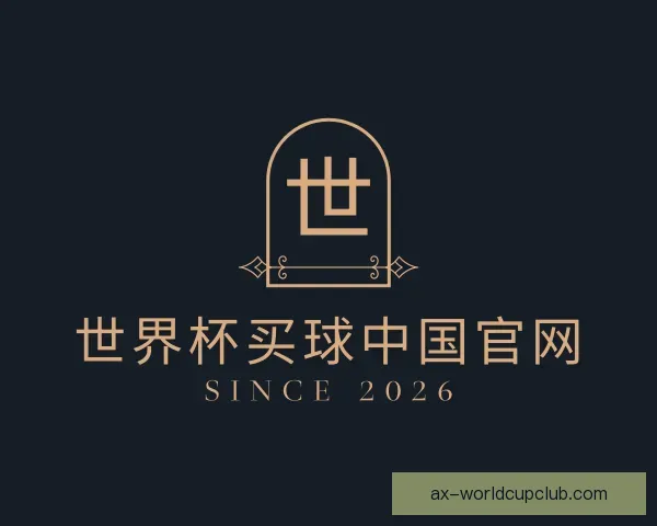 发现世界杯买球中国官网